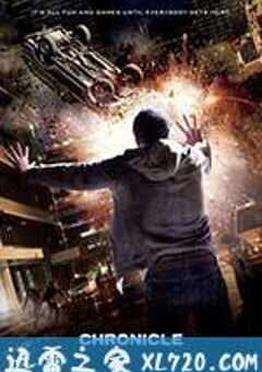 超能失控 Chronicle (2012) 4K网盘迅雷下载