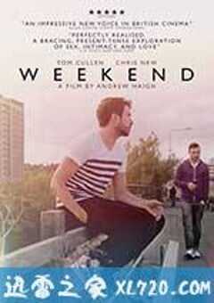 周末时光 Weekend (2011) 4K网盘迅雷下载