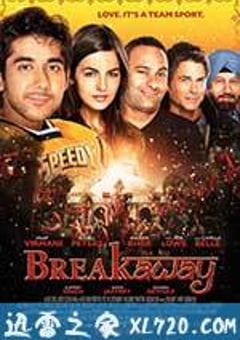 极速辛格 Breakaway (2011) 4K网盘迅雷下载