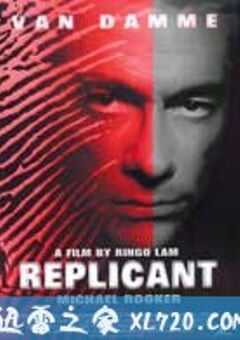 复制人 Replicant (2001) 4K网盘迅雷下载