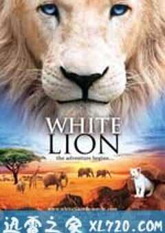 白狮 White Lion (2010) 4K网盘迅雷下载