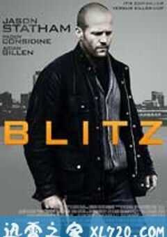 玩命追踪 Blitz (2011) 4K网盘迅雷下载