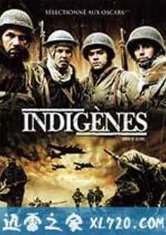 光荣岁月 Indigènes (2006) 4K网盘迅雷下载
