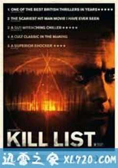 杀戮名单 Kill List (2011) 4K网盘迅雷下载