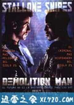 越空狂龙 Demolition Man (1993) 4K网盘迅雷下载