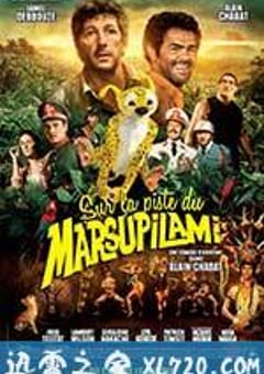 追踪长尾豹马修 Sur la piste du Marsupilami (2012) 4K网盘迅雷下载