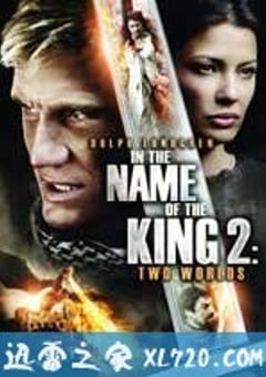 地牢围攻2 In the Name of the King 2 (2011) 4K网盘迅雷下载