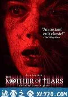 第三个妈妈 La Terza Madre (2007) 4K网盘迅雷下载