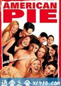 美国派系列合集 American Pie (1999-2010) 4K网盘迅雷下载