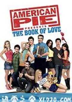 美国派(番外篇)7：索爱天书 American Pie Presents Book of Love (2009) 4K网盘迅雷下载