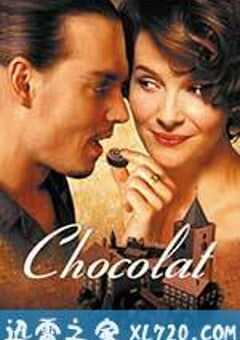 浓情巧克力 Chocolat (2000) 4K网盘迅雷下载