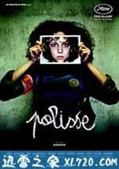 警员 Polisse (2011) 4K网盘迅雷下载