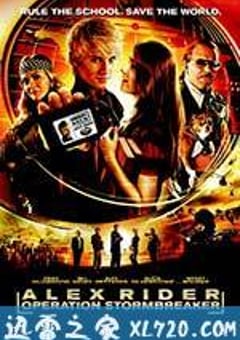 风暴突击者 Stormbreaker (2006) 4K网盘迅雷下载