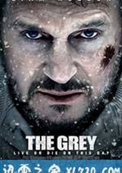 人狼大战 The Grey (2011) 4K网盘迅雷下载