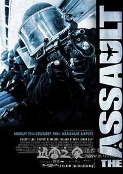 突击 L’assaut (2011) 4K网盘迅雷下载