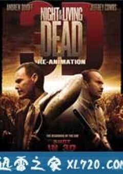 活死人之夜3D：复活 Night of the Living Dead 3D: Re-Animation (2012) 4K网盘迅雷下载