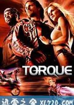 极速酷客 Torque (2004) 4K网盘迅雷下载