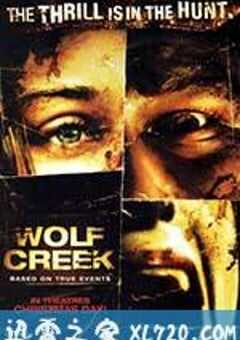 狼溪 Wolf Creek (2005) 4K网盘迅雷下载