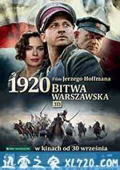 华沙之战1920 Bitwa warszawska 1920 (2011) 4K网盘迅雷下载