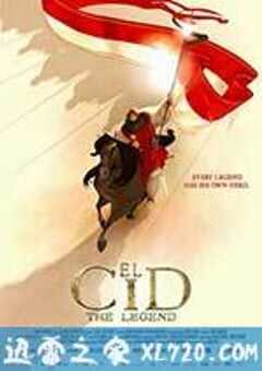 埃尔西得传说 El Cid: La leyenda (2003) 4K网盘迅雷下载