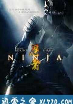 纽约行动 Ninja (2009) 4K网盘迅雷下载