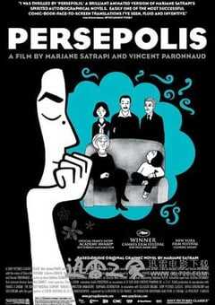 我在伊朗长大 Persepolis (2007) 4K网盘迅雷下载
