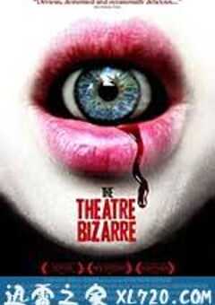 离奇剧院 The Theatre Bizarre (2011) 4K网盘迅雷下载