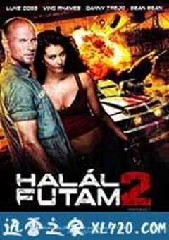 死亡飞车2 Death Race 2 (2010) 4K网盘迅雷下载