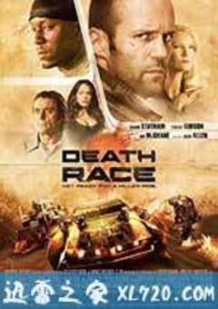 死亡飞车 Death Race (2008) 4K网盘迅雷下载
