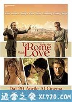 爱在罗马 To Rome with Love (2012) 4K网盘迅雷下载