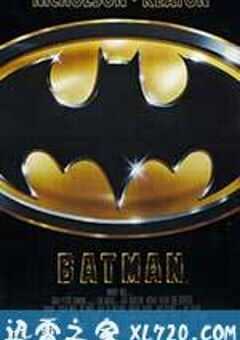 蝙蝠侠 Batman (1989) 4K网盘迅雷下载