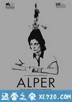 阿尔卑斯 Αλπεις (2011) 4K网盘迅雷下载