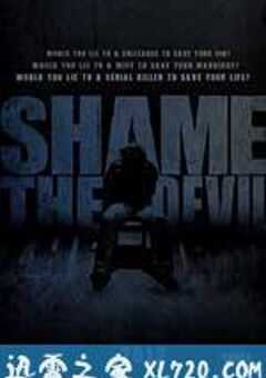 羞耻恶魔 Shame the Devil (2012) 4K网盘迅雷下载