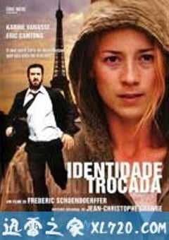 换屋惊魂 Switch (2011) 4K网盘迅雷下载