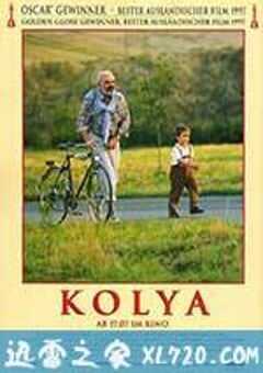 给我一个爸 Kolja (1996) 4K网盘迅雷下载