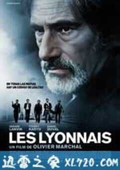 里昂黑帮 Les Lyonnais (2011) 4K网盘迅雷下载