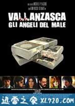 罪恶天使 Vallanzasca – Gli angeli del male (2010) 4K网盘迅雷下载