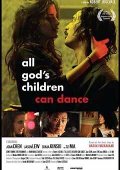 神的孩子全跳舞 All God’s Children Can Dance (2007) 4K网盘迅雷下载