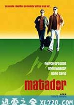 斗牛士 The Matador (2005) 4K网盘迅雷下载