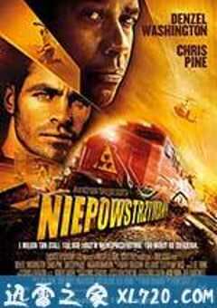 危情时速 Unstoppable (2010) 4K网盘迅雷下载