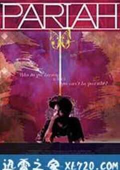 贱民 Pariah (2011) 4K网盘迅雷下载