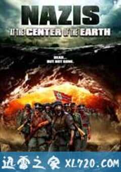 地心的纳粹 Nazis at the Center of the Earth (2012) 4K网盘迅雷下载