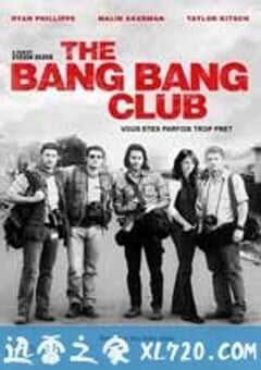枪声俱乐部 The Bang Bang Club (2010) 4K网盘迅雷下载