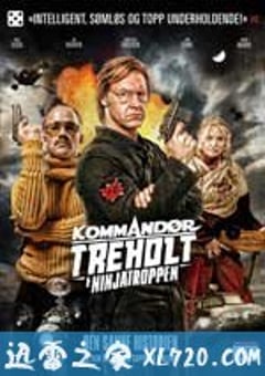 挪威忍者 Kommandør Treholt & ninjatroppen (2010) 4K网盘迅雷下载