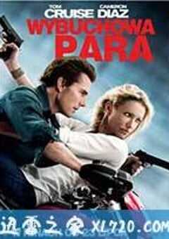 危情谍战 Knight and Day (2010) 4K网盘迅雷下载