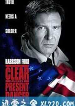 燃眉追击 Clear and Present Danger (1994) 4K网盘迅雷下载