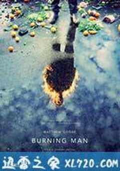 火人 Burning Man (2011) 4K网盘迅雷下载