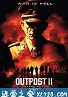 前哨2：黑太阳 Outpost: Black Sun (2012) 4K网盘迅雷下载