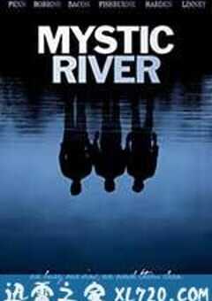 神秘河 Mystic River (2003) 4K网盘迅雷下载