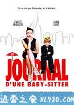 保姆日记 The Nanny Diaries (2007) 4K网盘迅雷下载